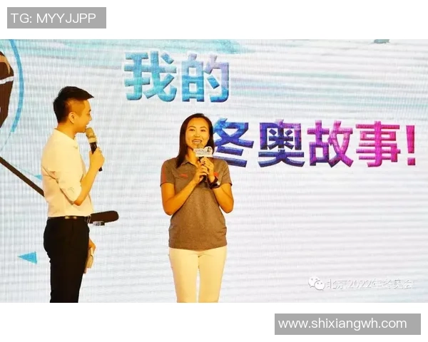 极限运动女王周丽分享成功秘诀与背后故事